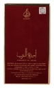 Lattafa Asdaaf Ameerat Al Arab Cologne 100 Ml EDP Spray (Unisex) for Men