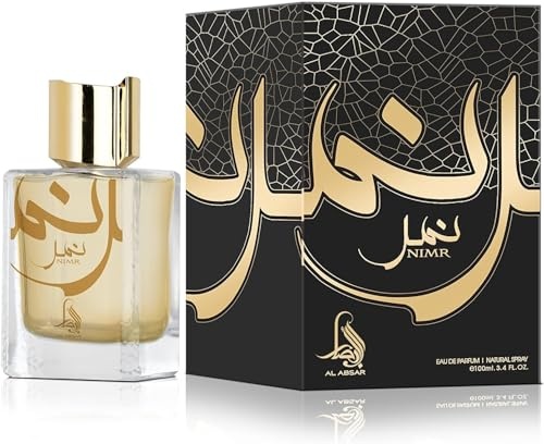 Al Wattani Al Absar Nimr # Ultra Male JPG