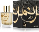 Al Wattani Al Absar Nimr # Ultra Male JPG