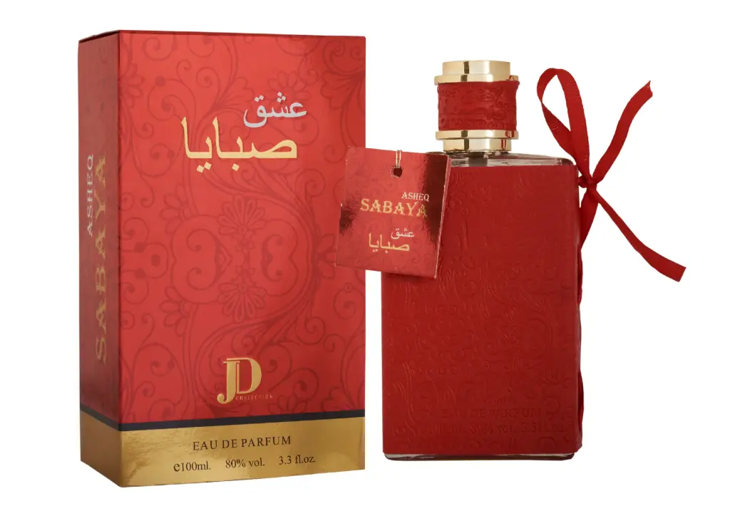 UL ASHEQ SABAYA