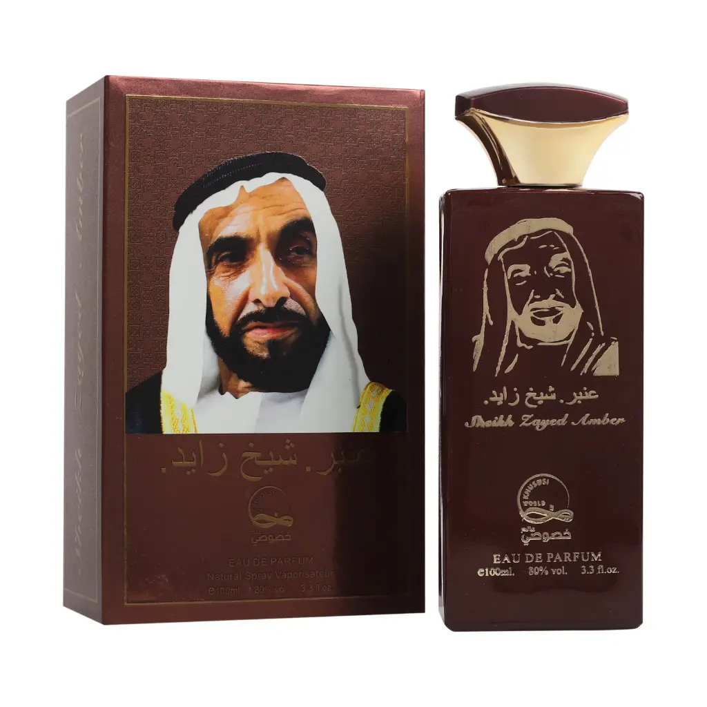 VIP SHAIKH ZAYED AMBER 
