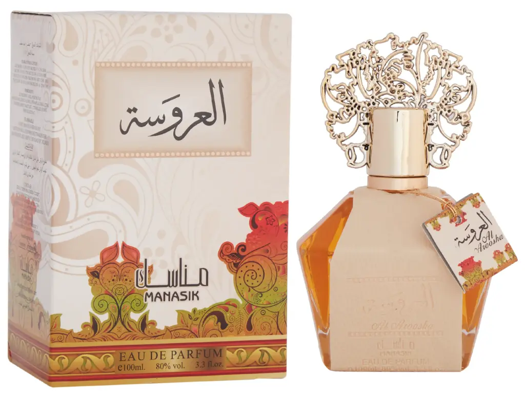 AL AROOSAH "The Bride"