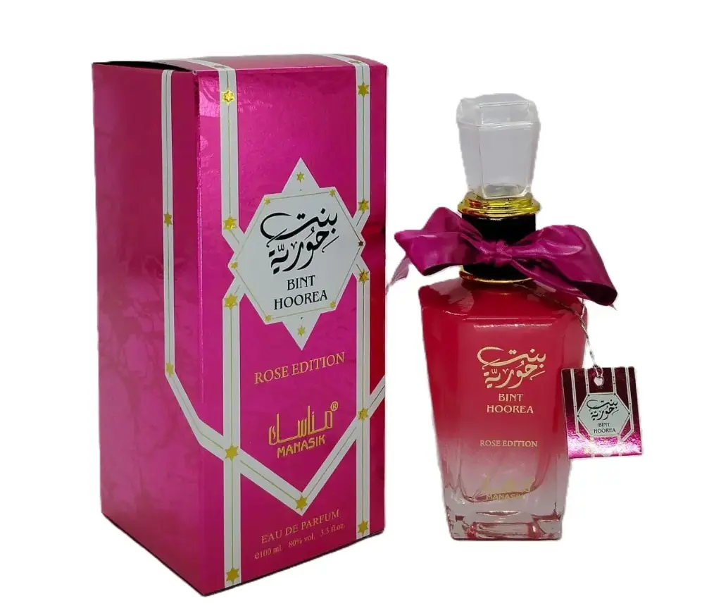 UL BINT HOOREA ROSE EDITION