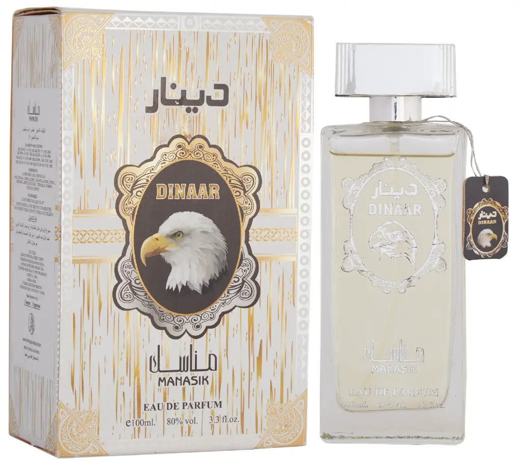 UL DINAR