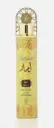 Khadlaj Air Freshener  Asrar 300 ml 