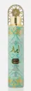 Khadlaj Air Freshener Lamaar Jazaab 300ml 