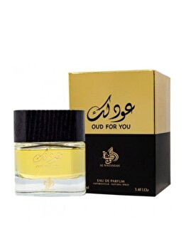 Al Wataniah Oud for You 