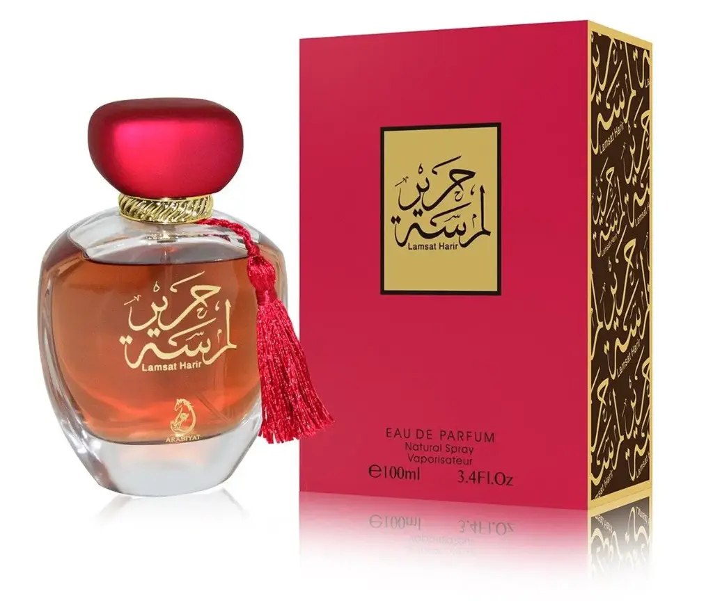 Arabiyat Lamsat Harir 