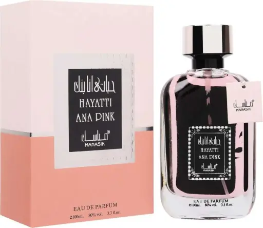 Hayatti Ana Pink