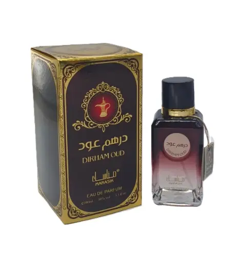 Manasik DIRHAM OUD
