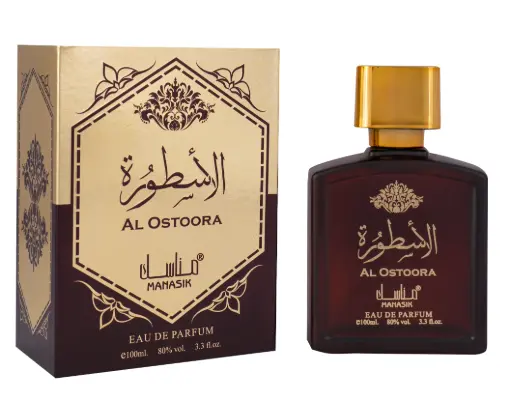 UL AL OSTOORA